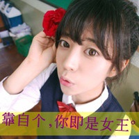 适合在头像上面写的文字 青春
