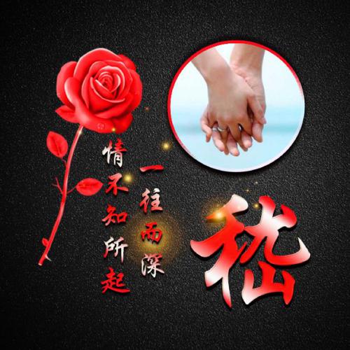 姓氏微信头像图片 9