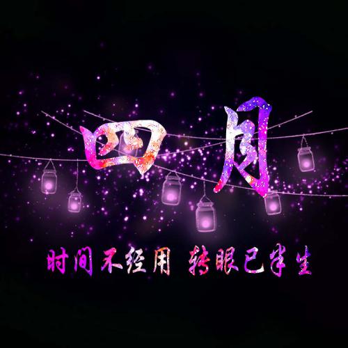 好看的微信头像图片 独特儿童 4