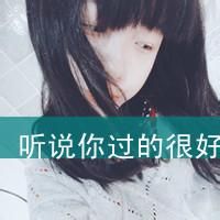 女生最好用什么网名