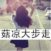 淡定网名好吗