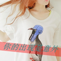 开朗易记网名女生