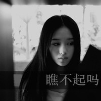 好看漂亮的女生头像 3