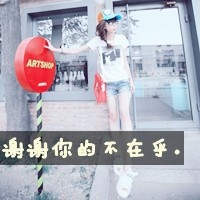 淘宝店头像图片女装 2
