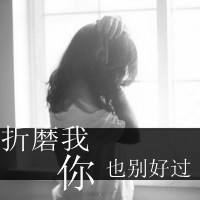 微信网女生网名