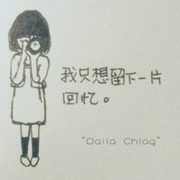 文字头像纯文字 5