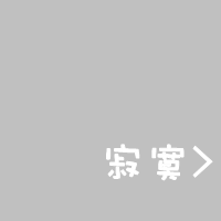 文字头像纯文字 3