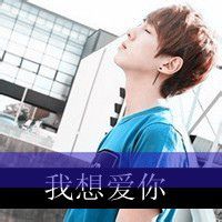 开朗爱笑的网名男生