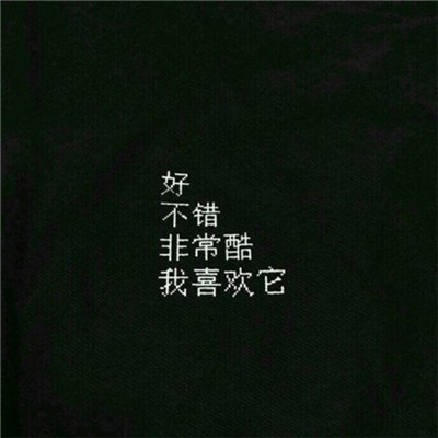 独一无二的头像创意2023