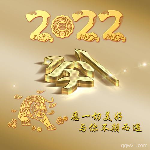 最新漂亮姓氏头像蔡