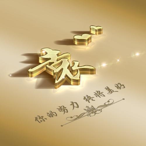 2023年虎年姓氏鸿运当头头像 3