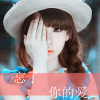 纯情意思网名女生名字