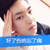qq头像男生带字伤感 3