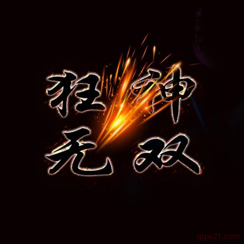 文字头像在线 10