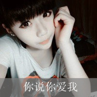 头像图片大全2023带字霸气 3