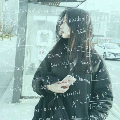qq头像女生霸气高冷范带公式