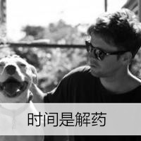搞笑男头像 4