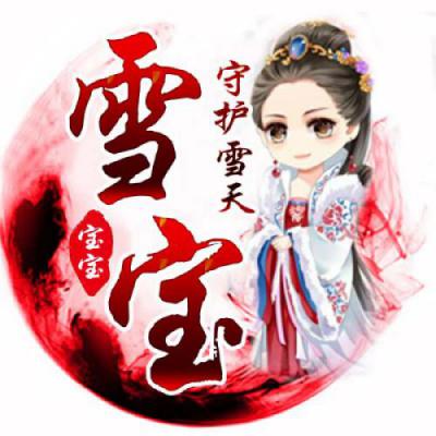 我姓欧专属头像 8
