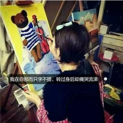 孤独伤感的微信头像 2