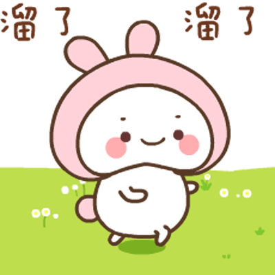歪歪动态头像 3