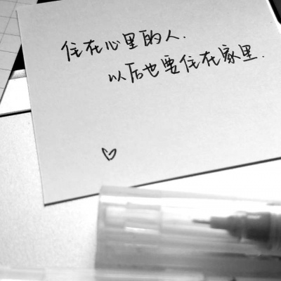 纯文字微信头像 2