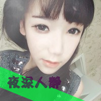 葵老头之网名情侣