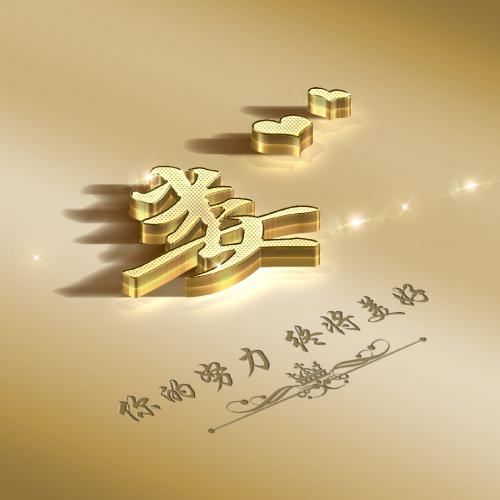 2023年虎年大吉姓氏头像肖 7