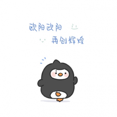 陈图片头像姓氏2023年 8
