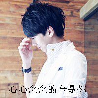 自己设置头像带字 3