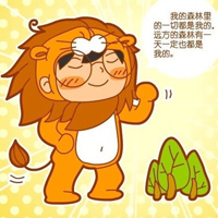 十二星座动漫头像 7