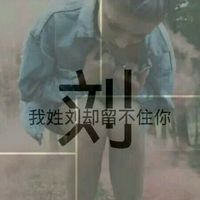 姓氏陈qq头像 2