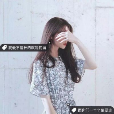 成年女性头像背影阳光