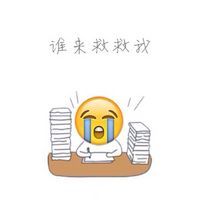 怎么做动漫头像教程 2