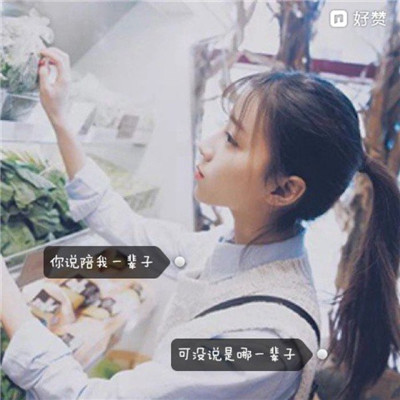 文字头像图片大全女生简约 5