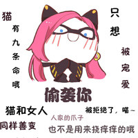 最酷的头像