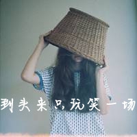 正在奔跑网名女生霸气