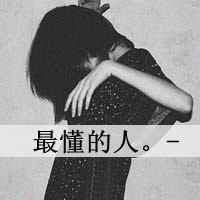 精致男女情侣网名