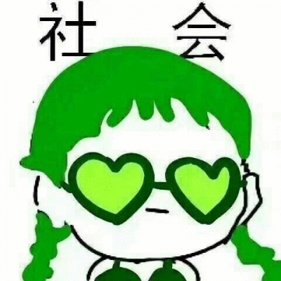 沙雕头像搞笑智障双人 6