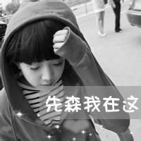 情侣网名网络名字