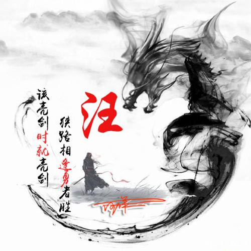 带姓氏的头像