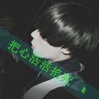 网络个性网名