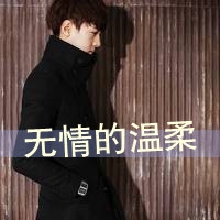 男头像ins高级伤感 1