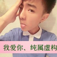 个性头像男专用图片 2