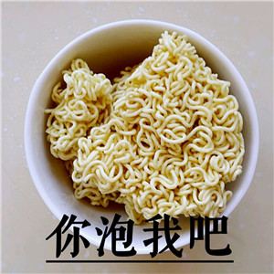 耀阳头像表情包亲亲 5