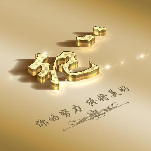 2023年虎年大吉姓氏头像喜庆 6
