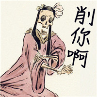 酷拽霸气的女生网名