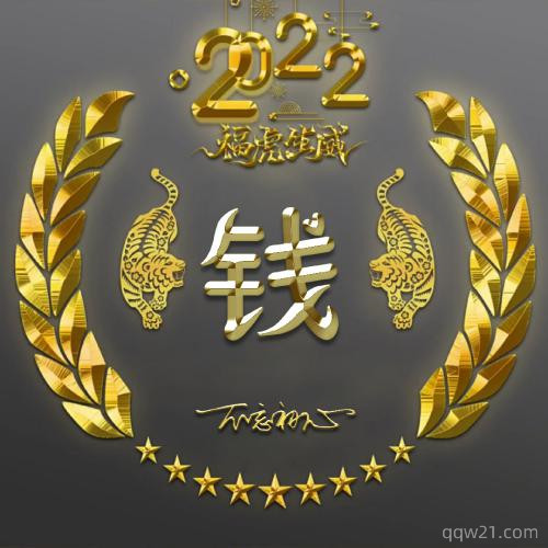 王姓氏微信头像男士专用 7