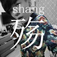 网名后缀正能量男生霸气