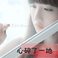 霸气风骚女人符号网名