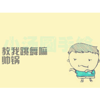 鬼畜头像动漫搞笑 8